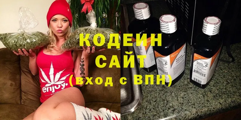 где продают наркотики  Белоозёрский  Кодеиновый сироп Lean напиток Lean (лин) 