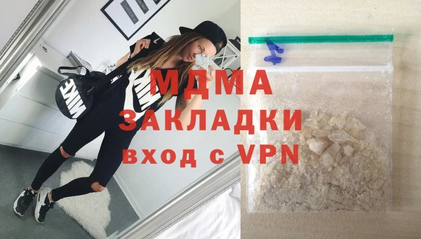 mdma Верхнеуральск