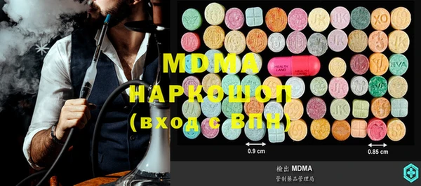 mdma Верхнеуральск