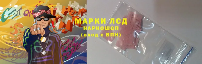 ЛСД экстази ecstasy  Белоозёрский 