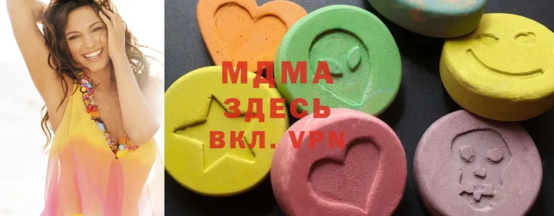 что такое   Белоозёрский  MDMA Molly 